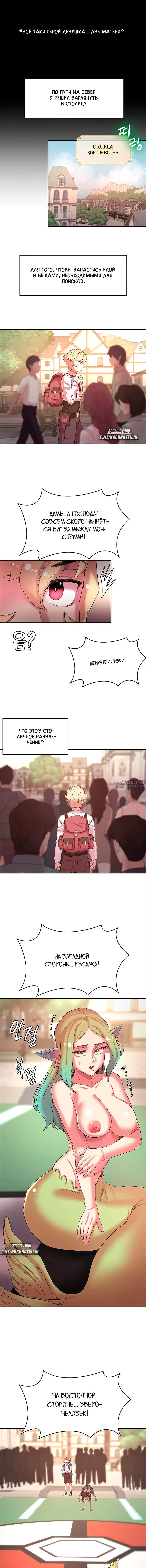 Page 7.000000000