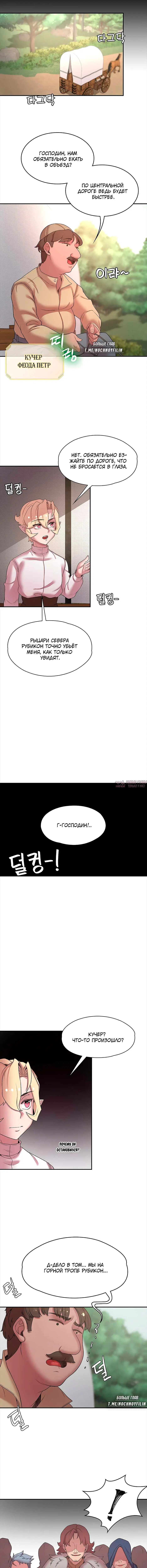 Page 7.000000000