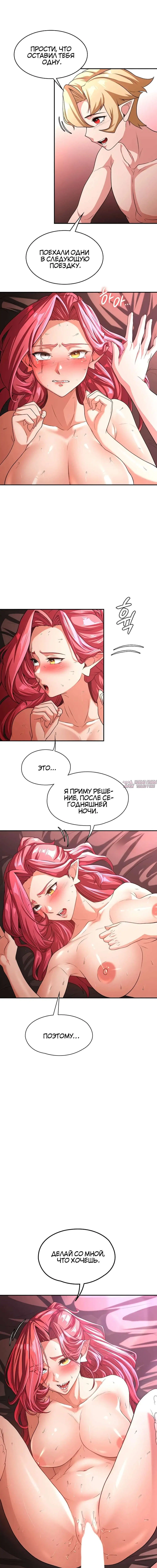 Page 7.000000000