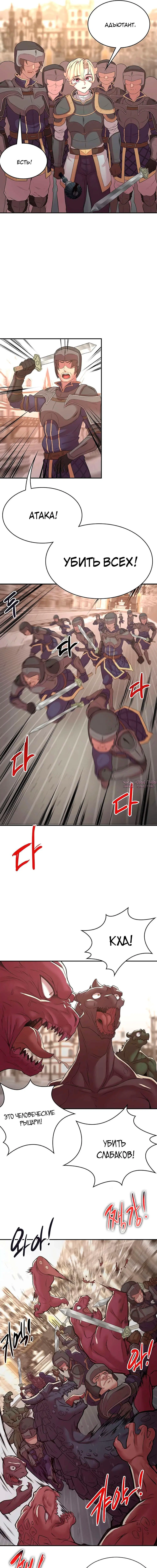 Page 7.000000000