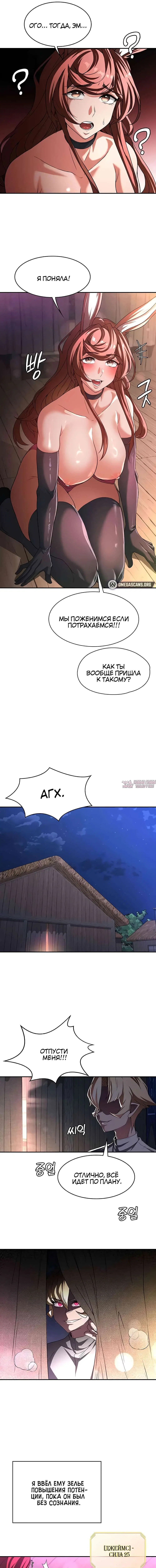 Page 7.000000000
