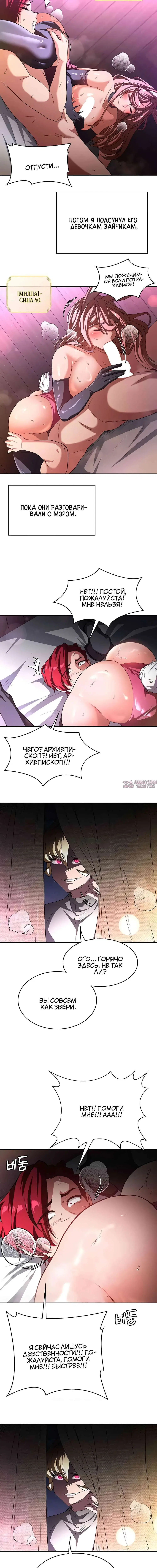 Page 7.001000000