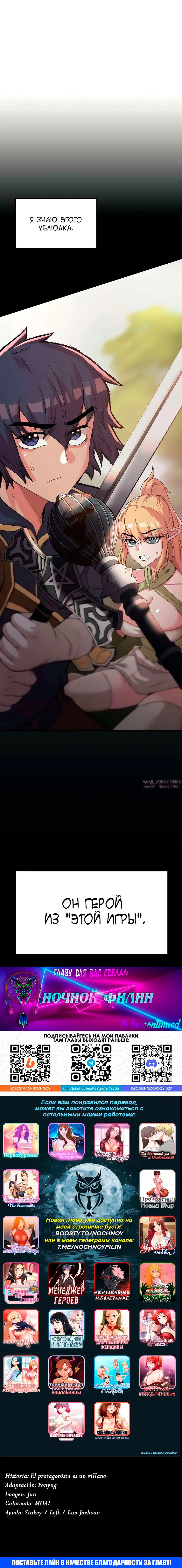 Page 8.000000000