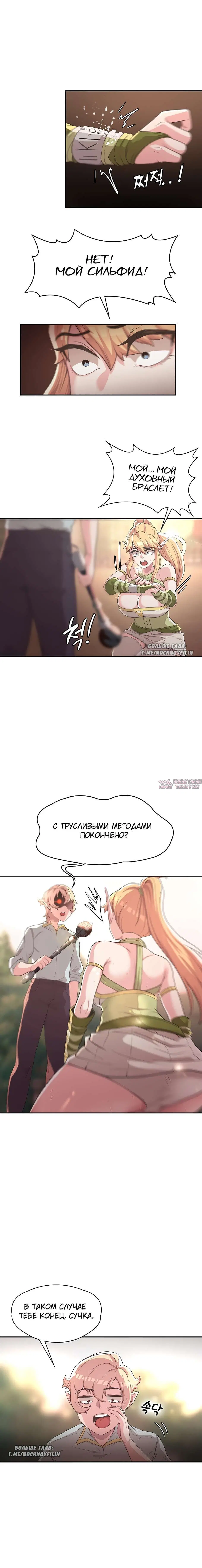 Page 8.000000000
