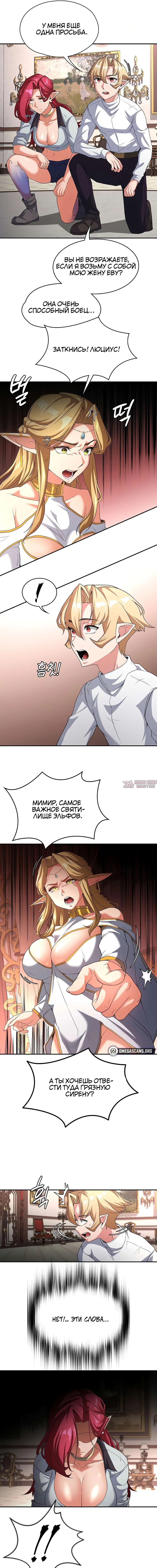 Page 8.000000000