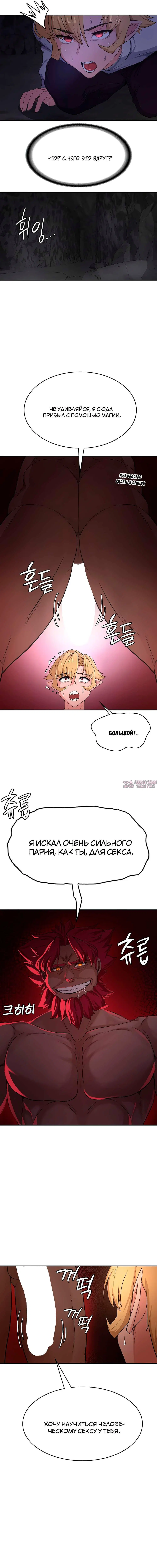 Page 8.000000000