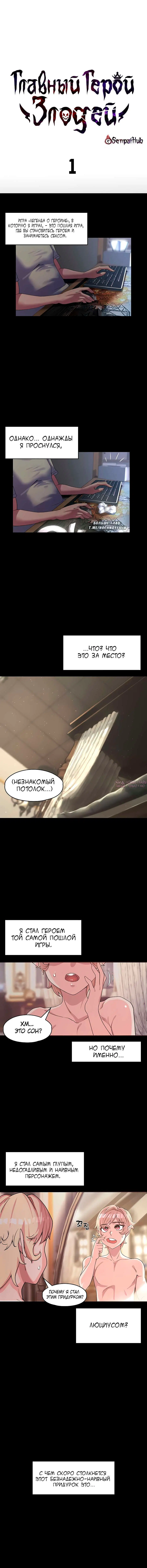 Page 2.000000000