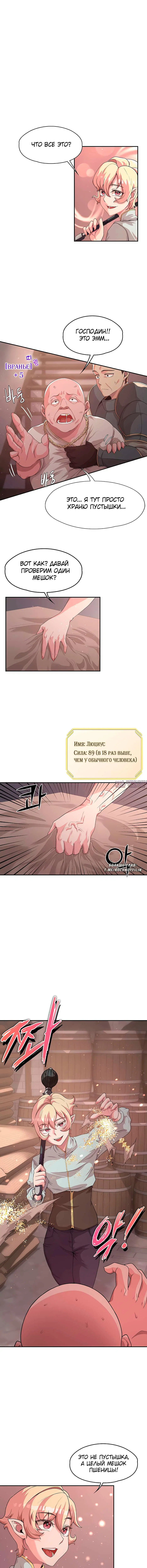 Page 2.000000000
