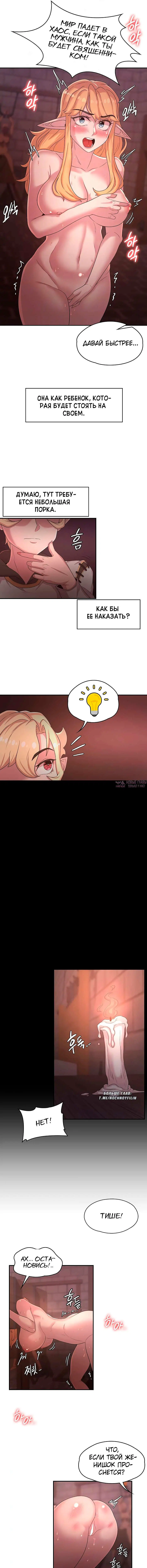 Page 2.000000000