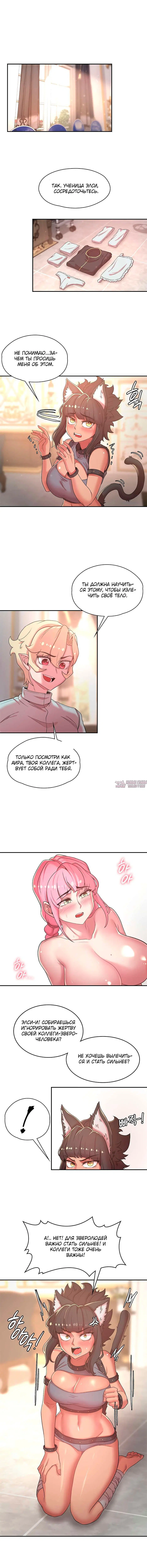 Page 2.000000000