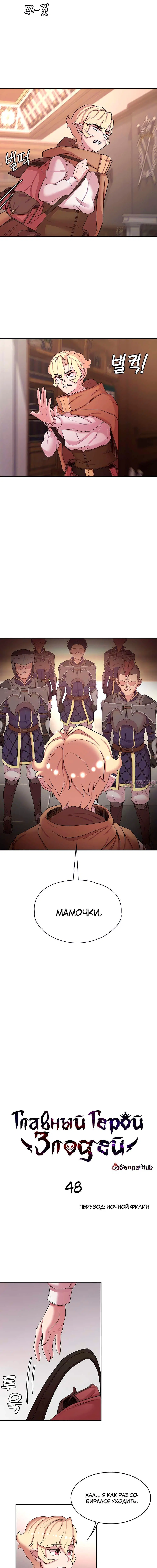 Page 2.000000000