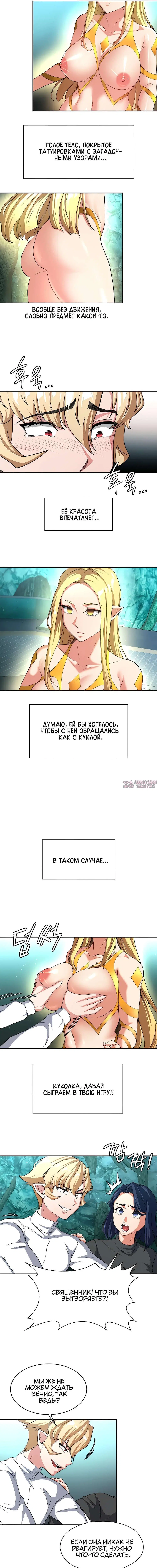 Page 2.000000000