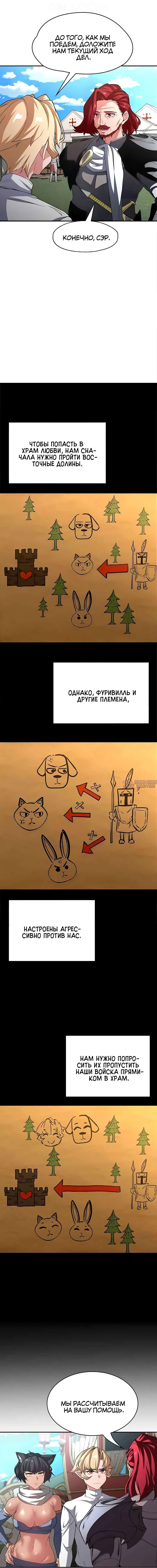 Page 2.000000000