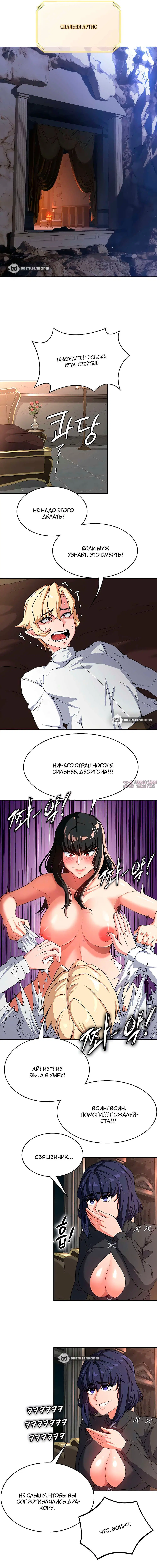 Page 2.000000000