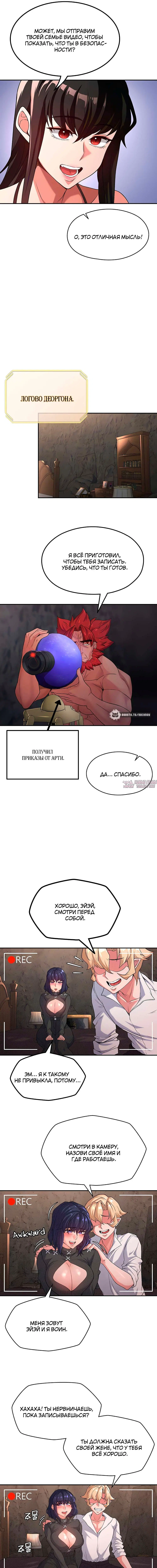 Page 2.000000000