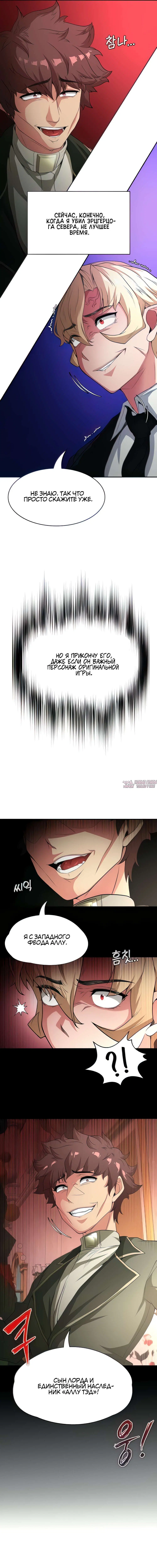 Page 2.000000000