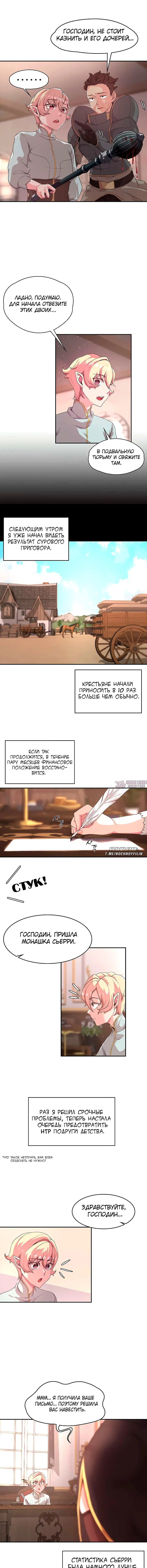 Page 3.000000000