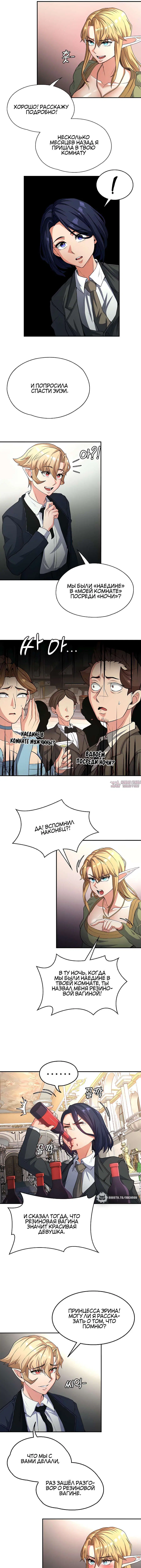 Page 3.000000000