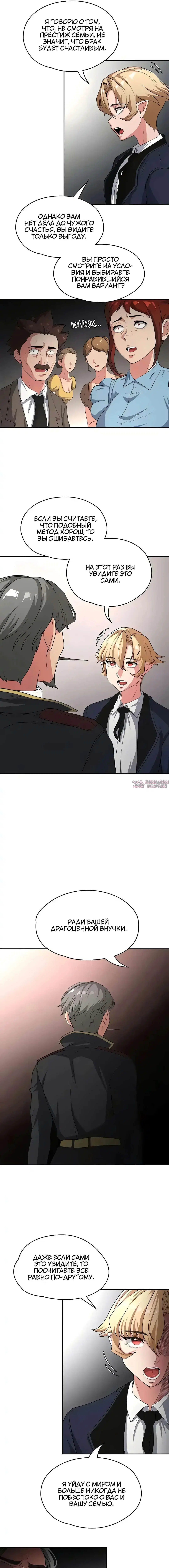 Page 3.000000000