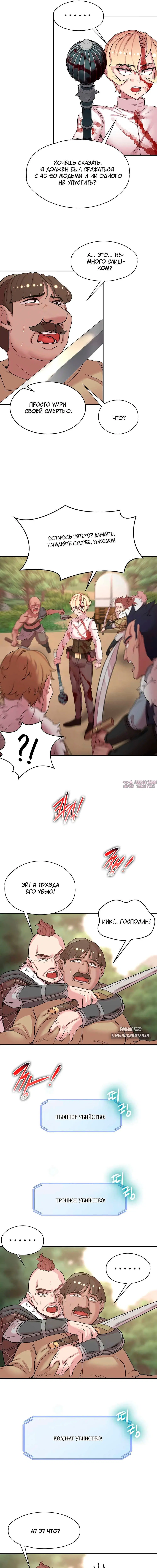 Page 3.000000000