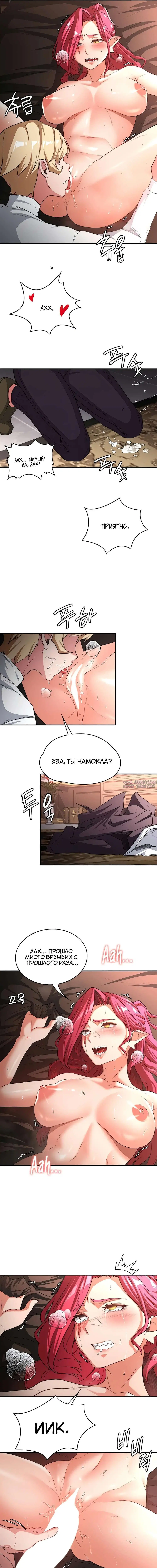 Page 3.000000000