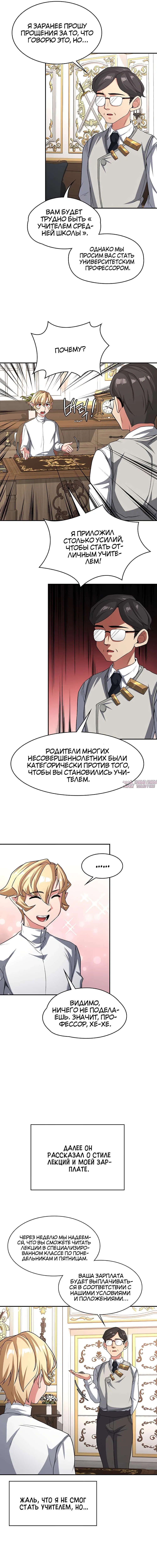 Page 3.000000000
