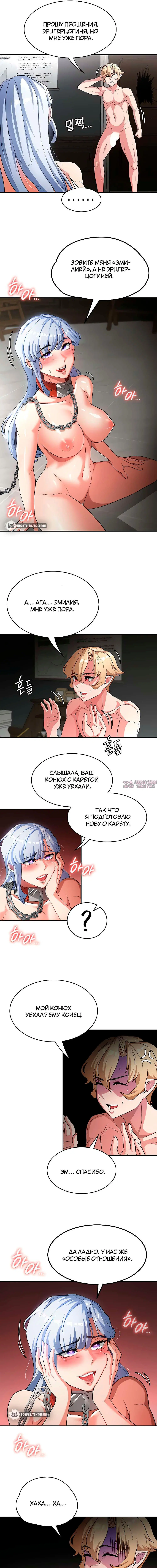 Page 3.000000000