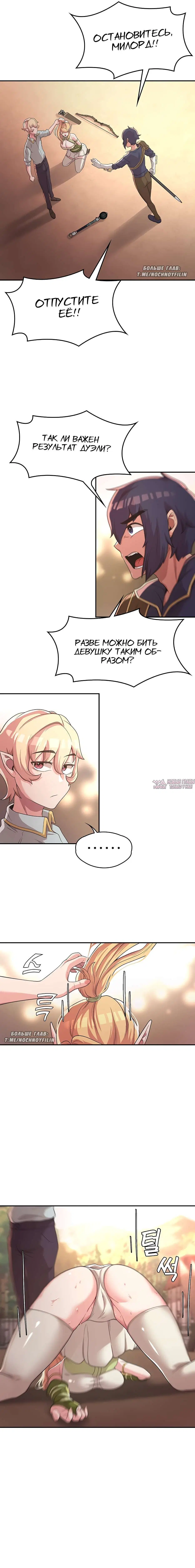 Page 11.000000000