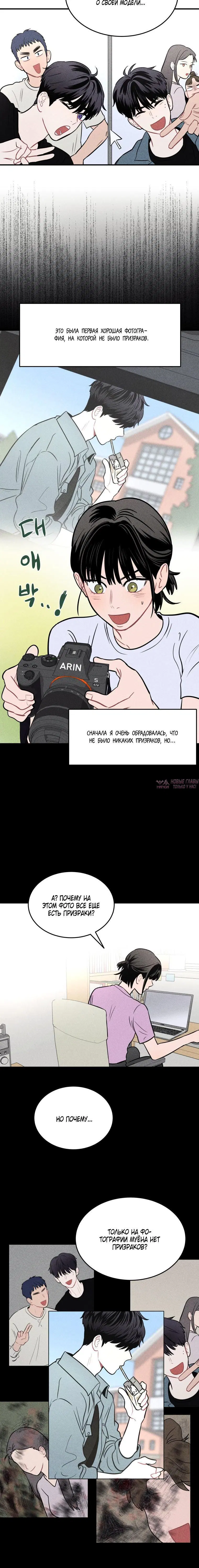 Page 4.001