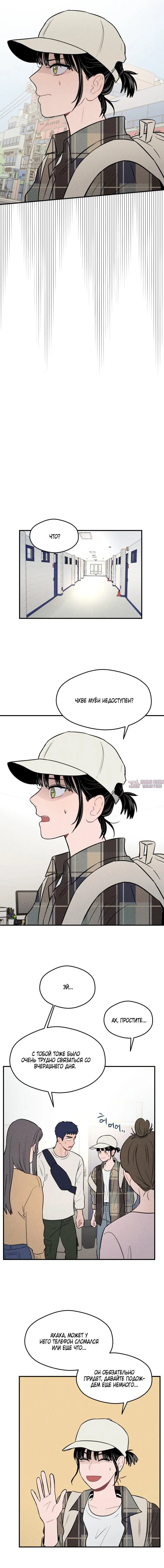 Page 4.001
