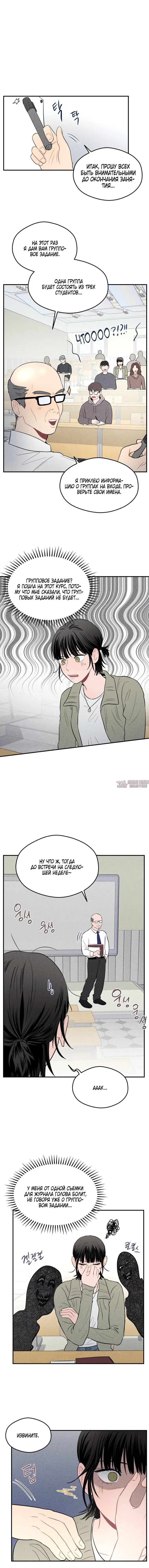 Page 4.001