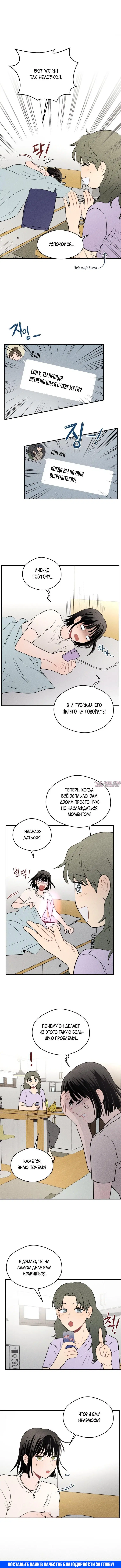 Page 4.001