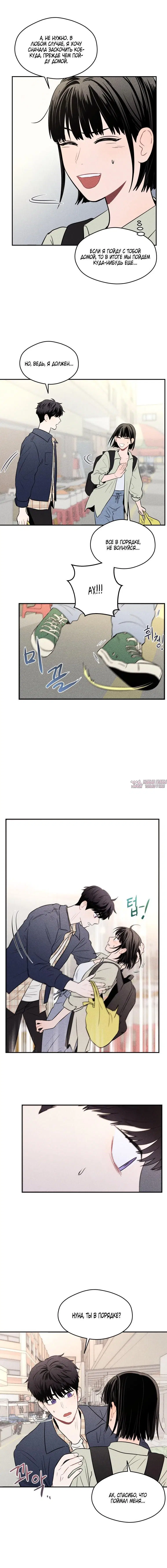 Page 4.001