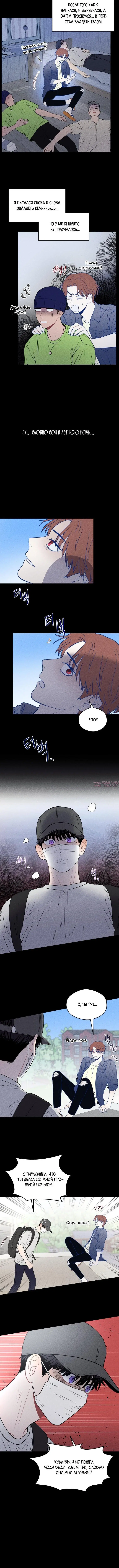 Page 4.001