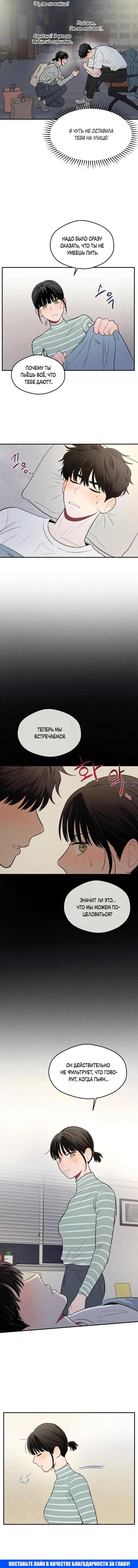 Page 4.001