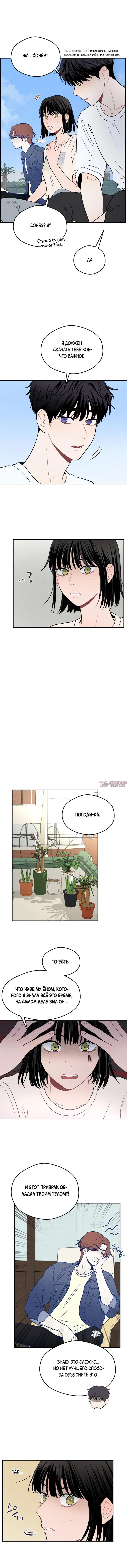 Page 4.001