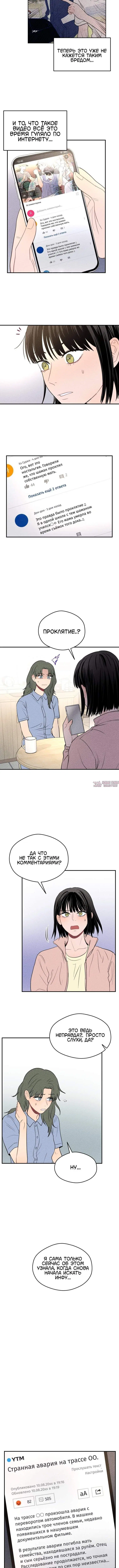 Page 4.001
