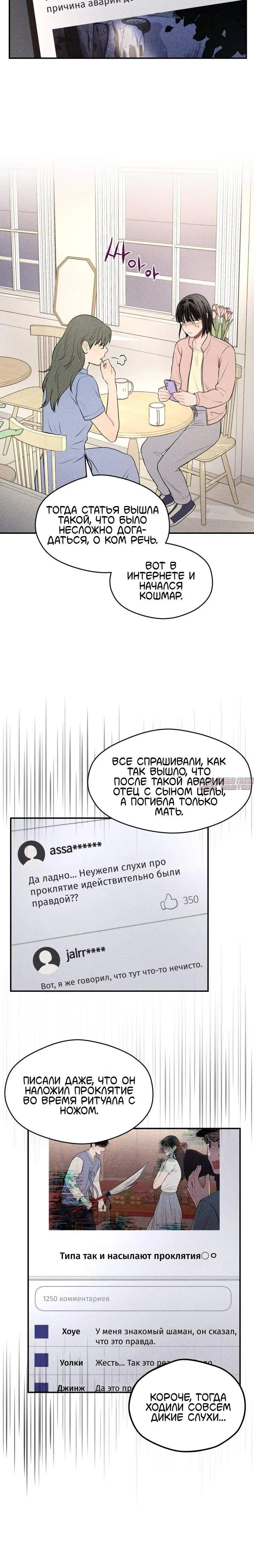 Page 4.002