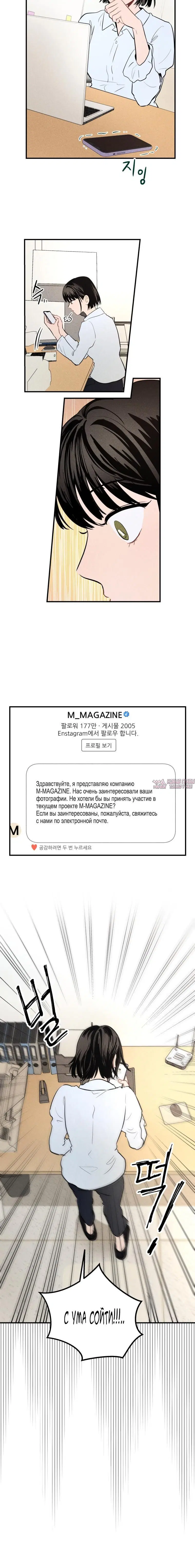 Page 5.001