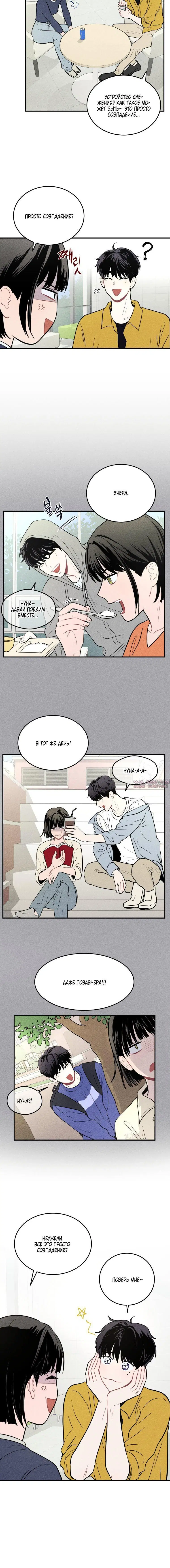 Page 5.001