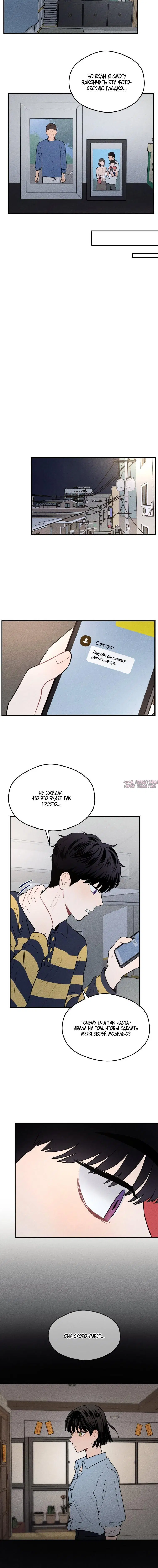Page 5.001