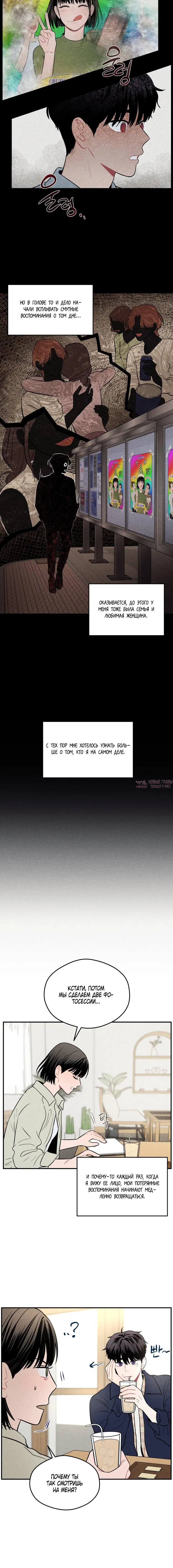 Page 5.001