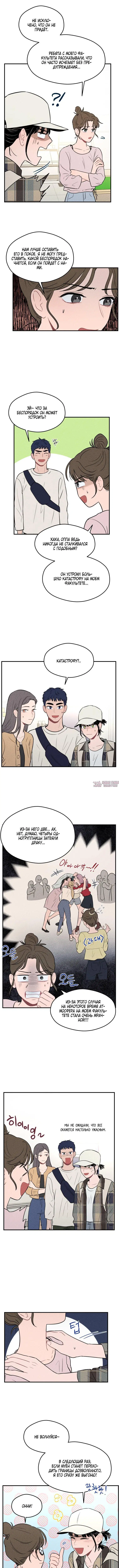 Page 5.000