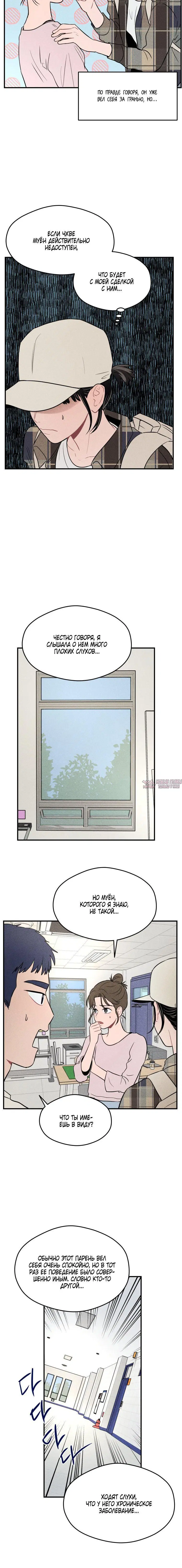 Page 5.001
