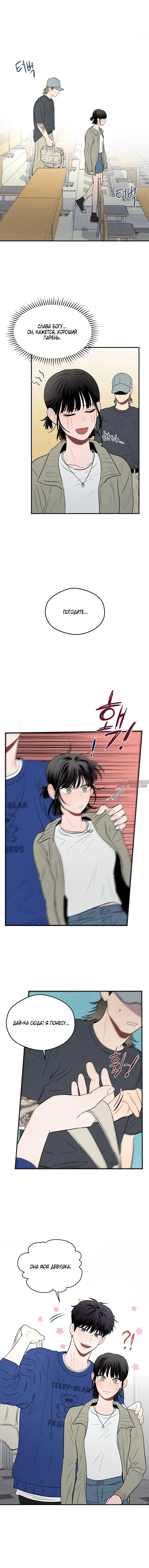 Page 5.001