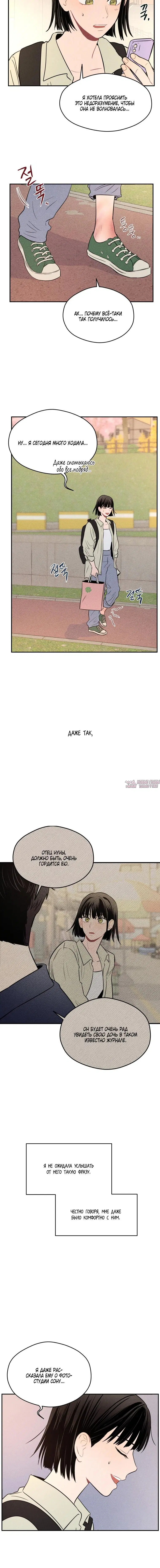 Page 5.001
