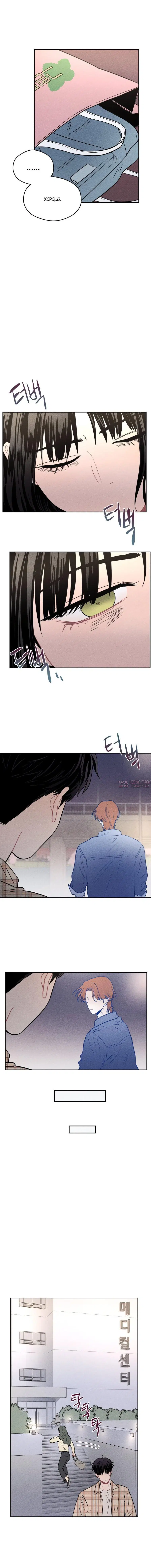 Page 5.001