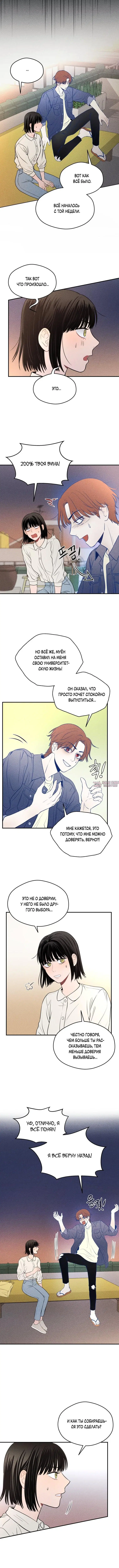 Page 5.001