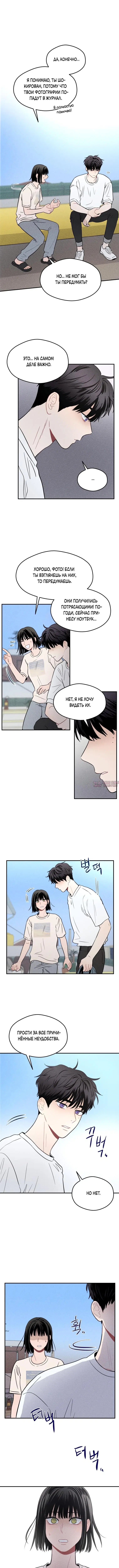 Page 5.001