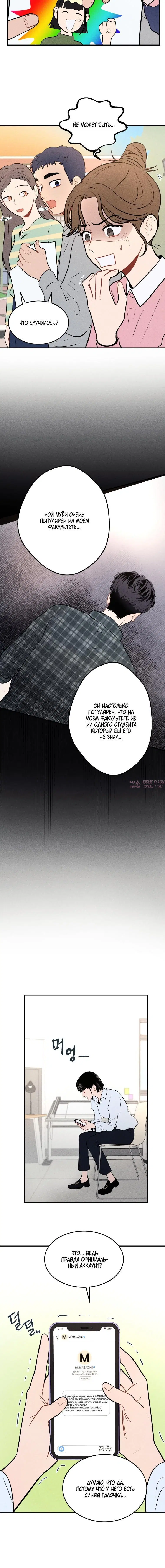 Page 6.001